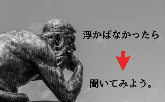 think
